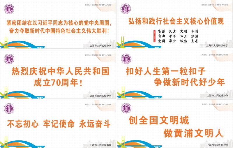 D:\Users\DTCJ2014\Desktop\QQ图片20190610151233.jpg