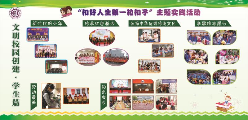 D:\Users\DTCJ2014\Desktop\2018学生扁(2).jpg