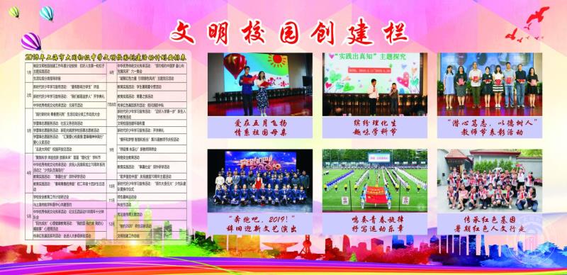 QQ图片20190813182540.jpg